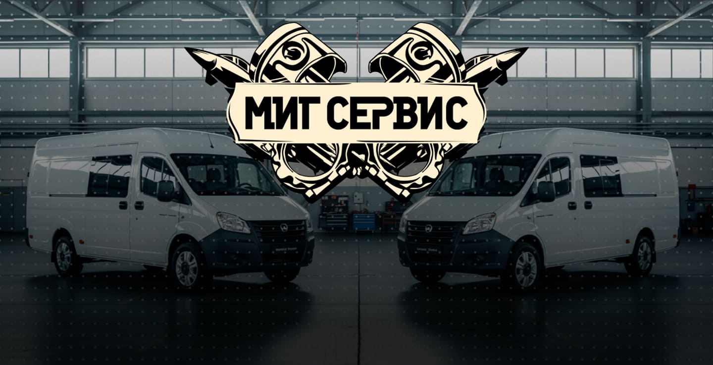 Mig - Service